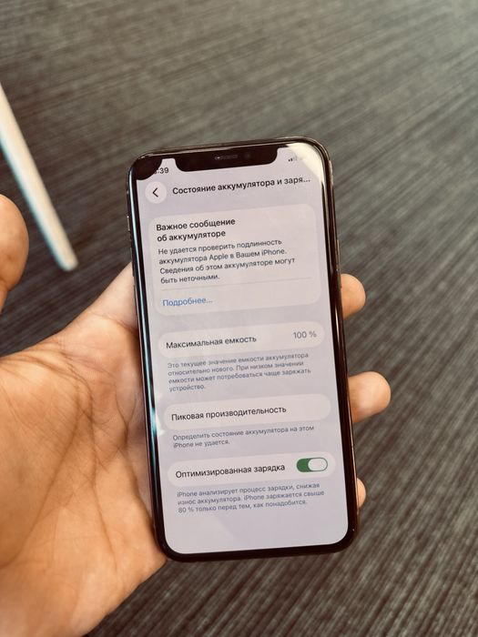 Iphone 11 pro 256gb