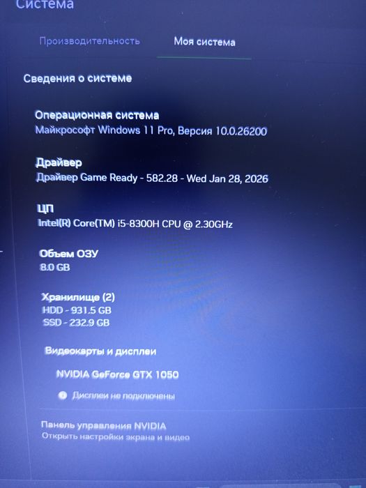 Ноутбук Intel i5-8 gen.Nvidia 1050 4гб