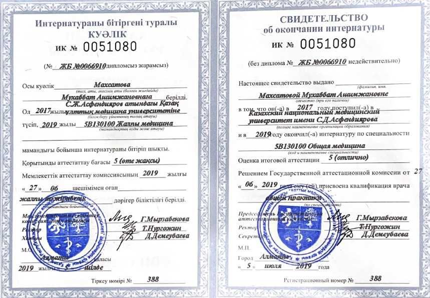 Детский массаж с выездом на дом