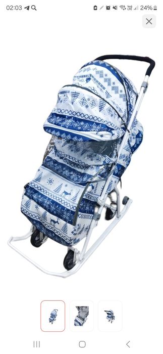 Продам санки универсальные в зелёном цвете