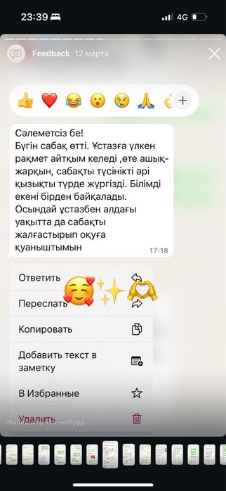 Английский язык