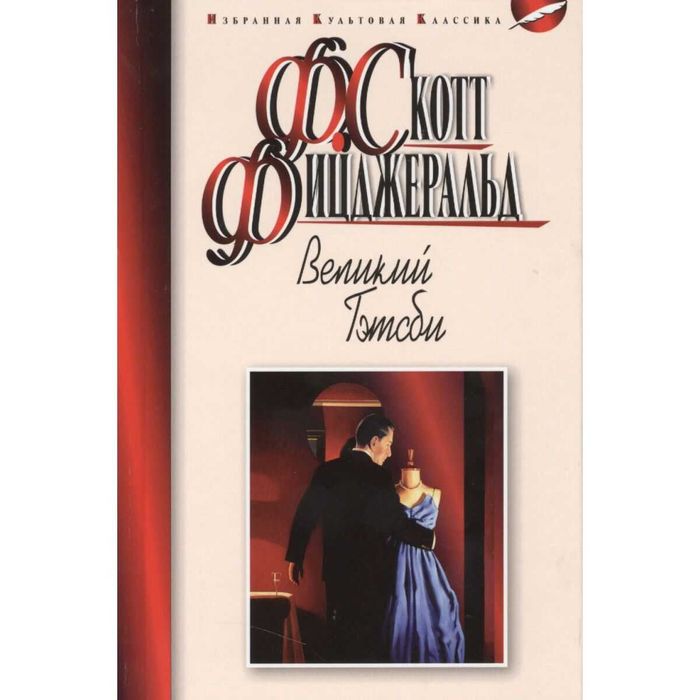 Новые книги , в обложке