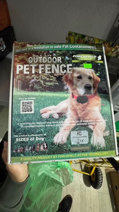 Електропастир за куче