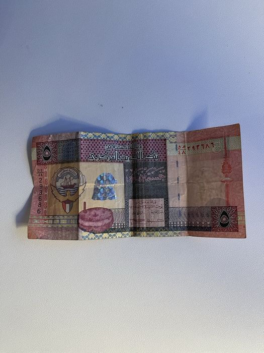 5 Dinars/Kuwait банкнота