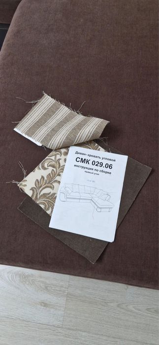 Продам диван россия
