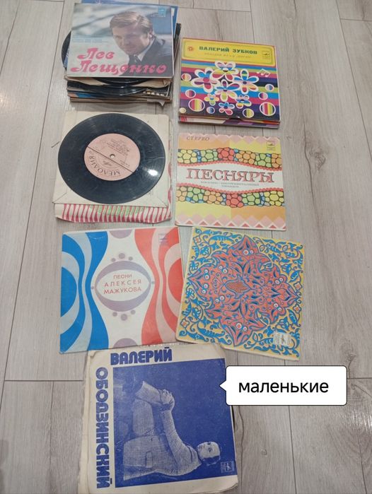 Пластинки  юг район Магнум