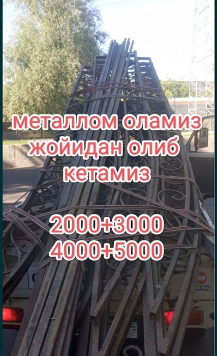 Metallom metal Metallom metal temir tersak Metallom