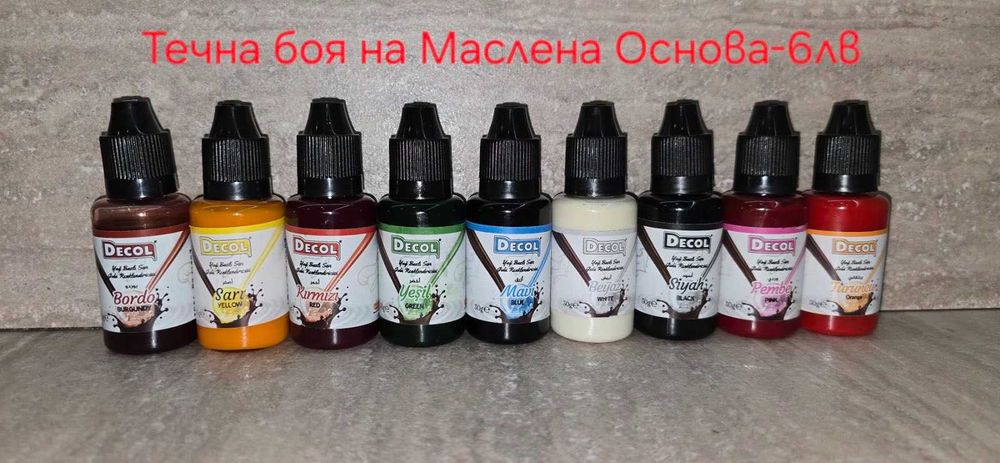 Сладкарски Материали за торти и Сладкиши