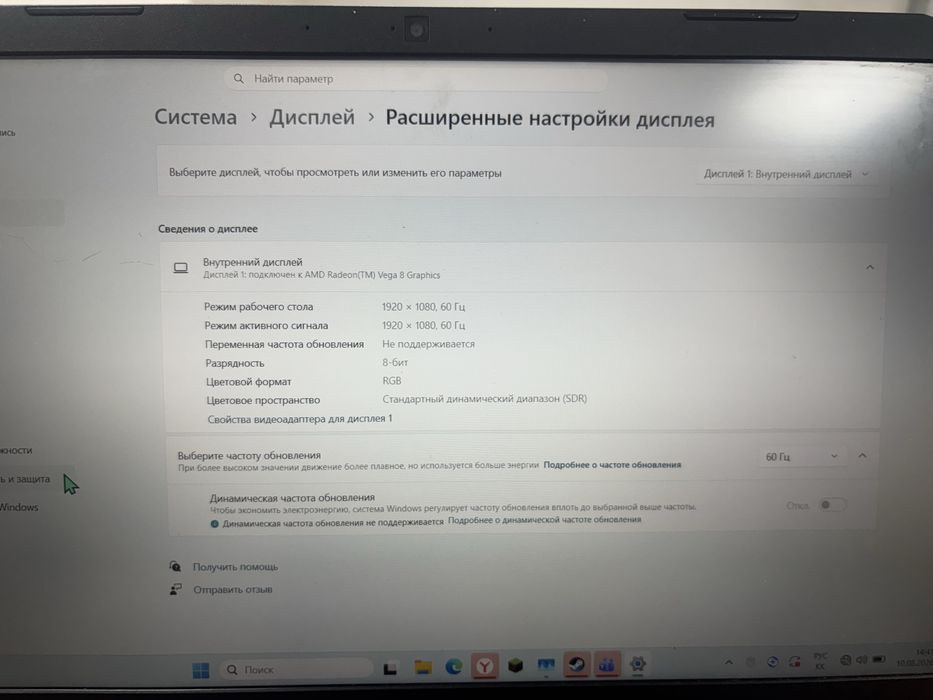 ноутбук acer nitro