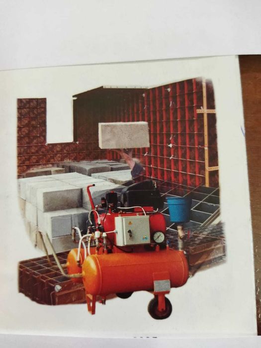 гильотинные ножницы