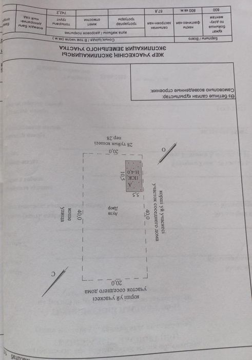 Времянка Байтерек 3
