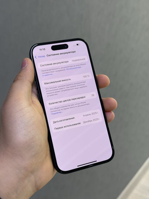 iPhone 15 128 GB 100% | Mobile Zone