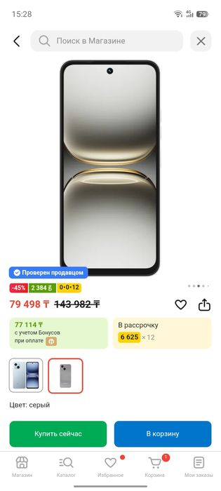 TECNO SPARK 40c 8ГБ/128ГБ серый