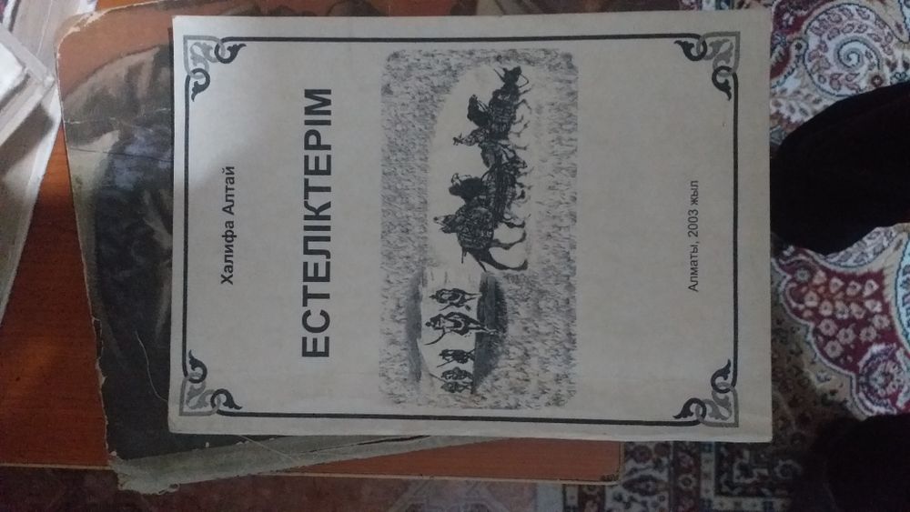 Әйелім, оның досы және мен порно видео