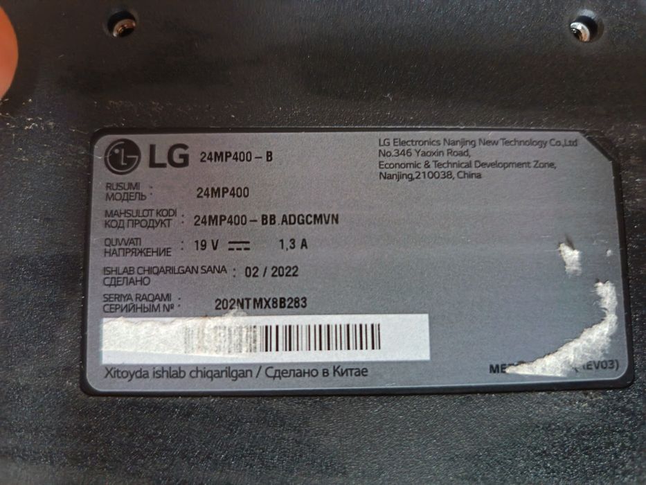 Компьютер игровой