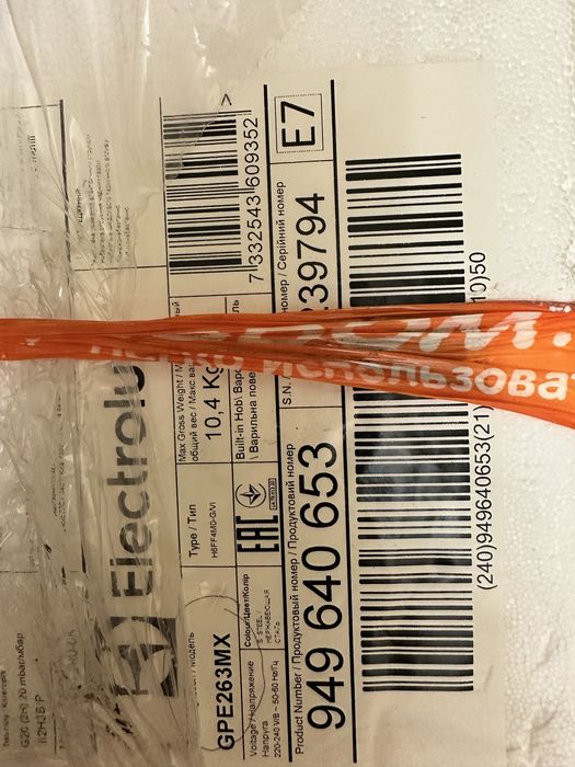 Газовая поверхность,