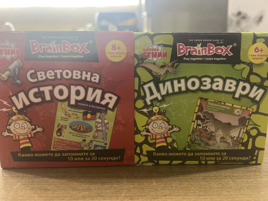 Игра brainbox динозаври и история
