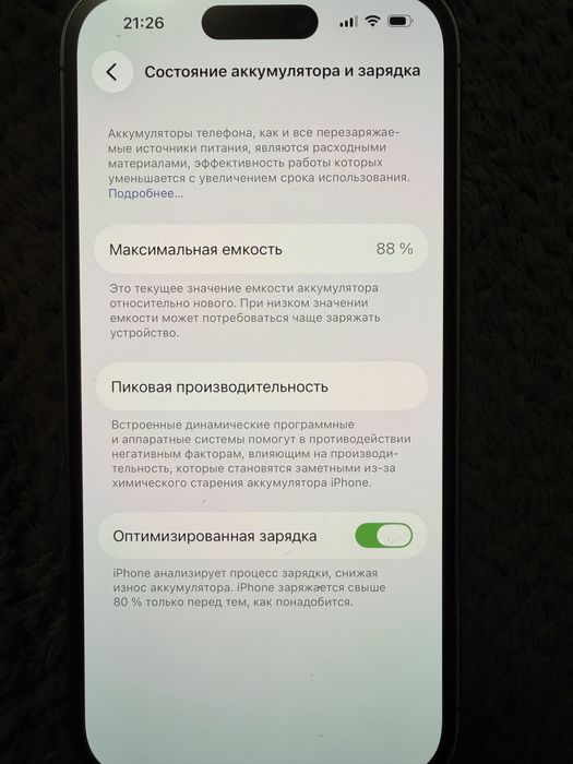Айфон 14 pro 128 гб