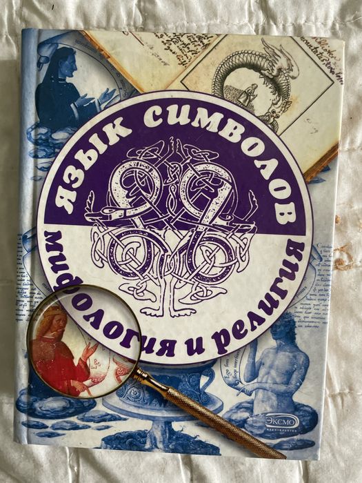 Продам книги в хорошем состоянии