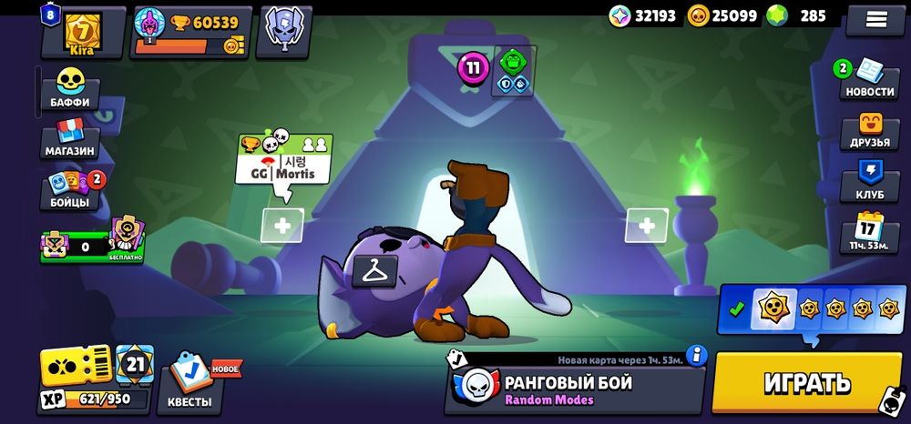 Brawl  Stars аккаунт