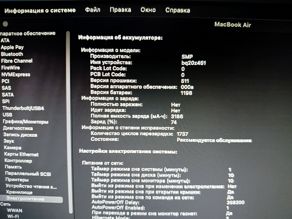 продам или обмен macbook air 11