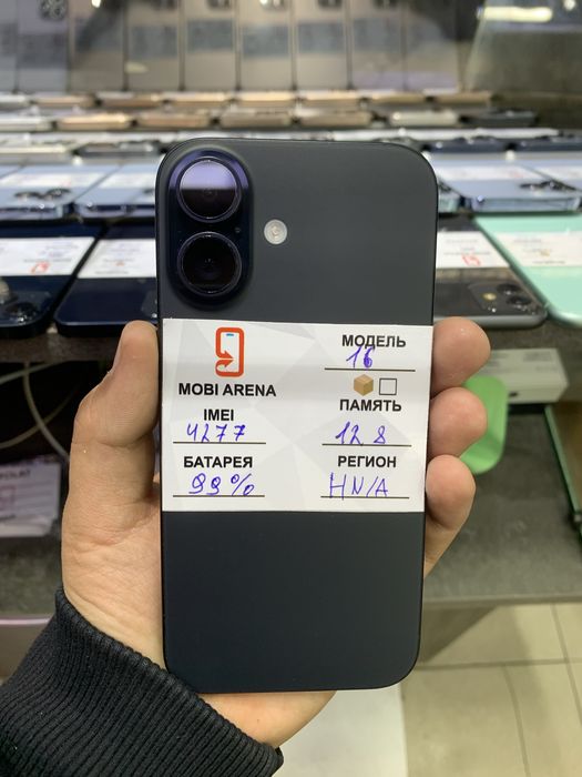 Iphone 12. 13 .14. 16. tila sale