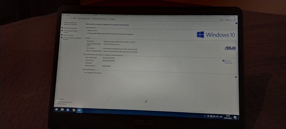Ноутбук Asus 512gb core I3