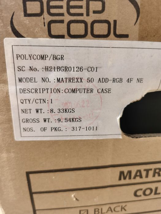 Геймърска кутия DeepCool matrexx 50