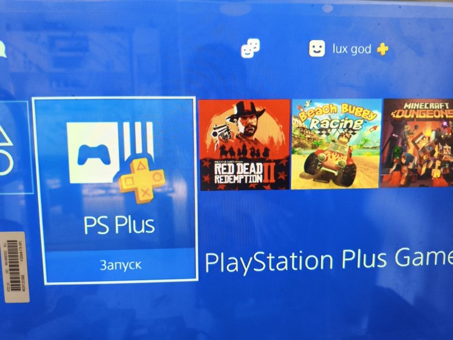 Ps4 slim отличное состояние с играми