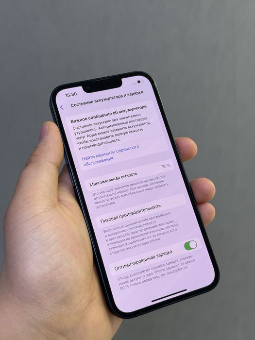 iPhone 13 128 GB | Mobile Zone