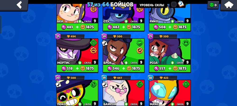 Продам Аккаунт Бравл Старс