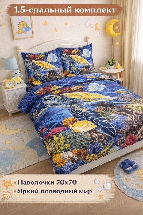 Постельное 100% хлопок. От 2500 тг