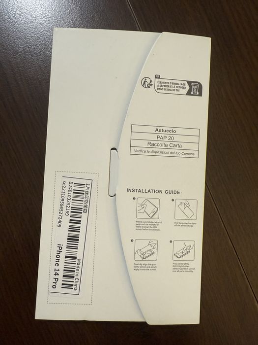 протектор за екран против надничане