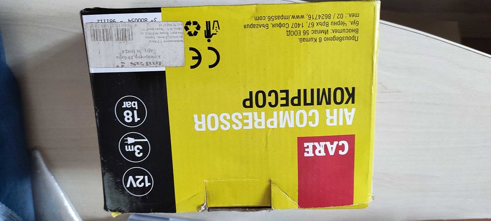 Преносим компресор за помпене на гуми