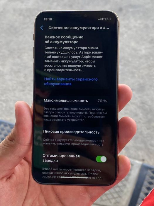 Iphone Xs (gold)