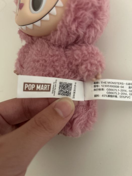 Лабубу розовая оригинал