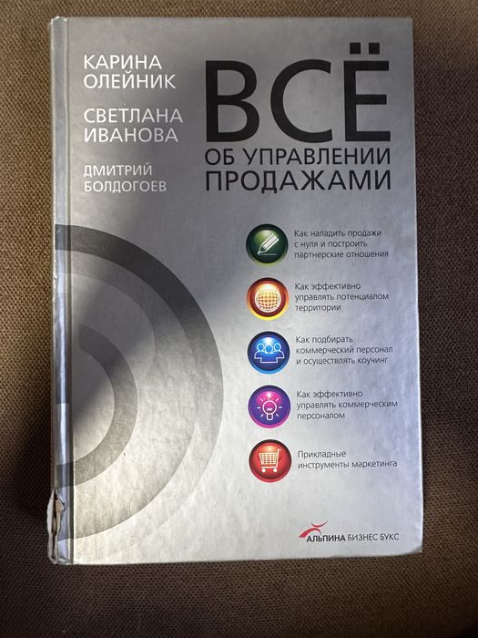 Книги в хорошем состоянии