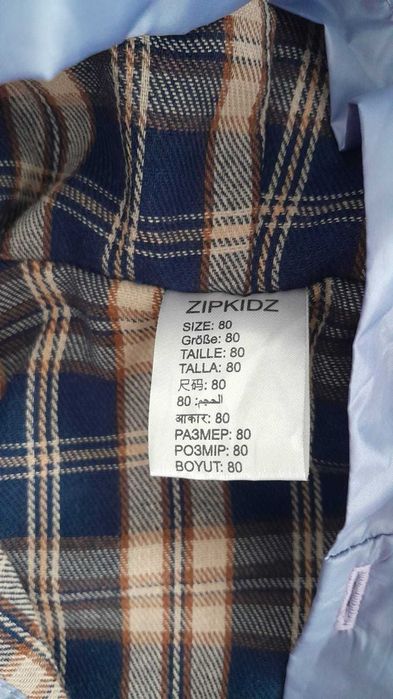 Яке с качулка против вятър