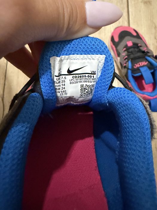 Детски маратонки Nike Air Max 270