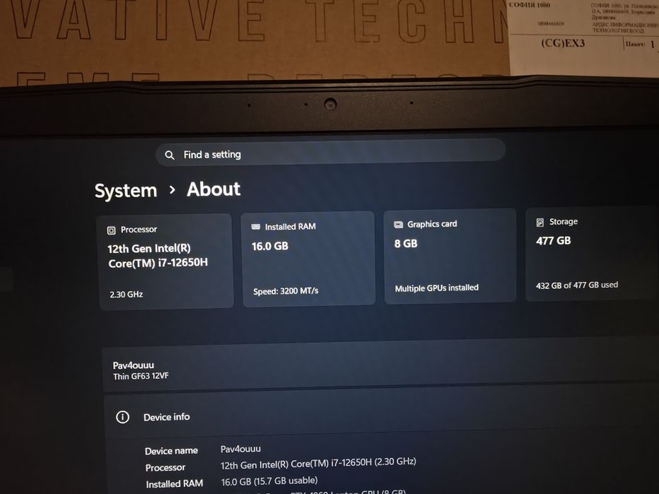 Продавам геймърски лаптоп MSI Thin GF63 12VF – като нов