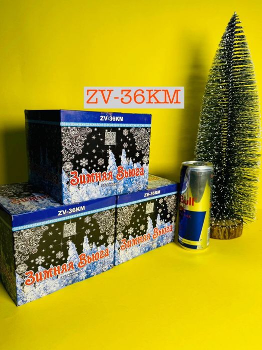 Фейеверки и Салюты Продажа