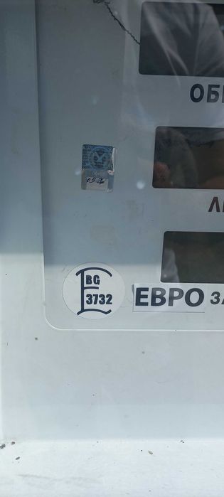 Бензиноколонки и газ колонка