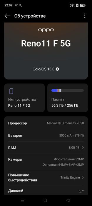 По дешевле продам