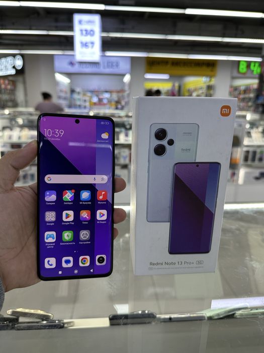 Redmi note 13 pro plus 12/512