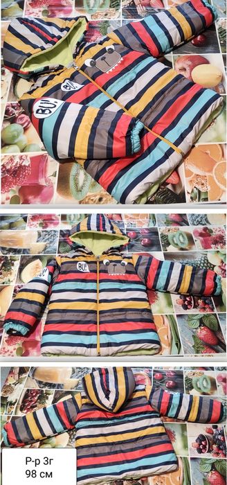 Детски дрехи за момче купувани от Германия