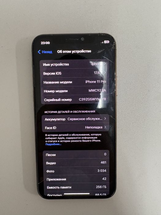 Iphone 11 pro с гарантией