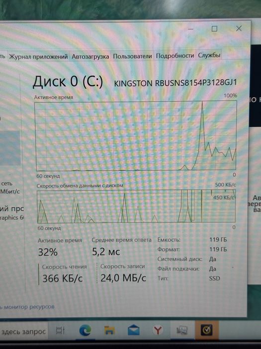 Acer Swift 1 Pentium N5
