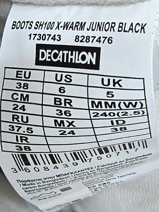 Vând ghete de zăpadă!