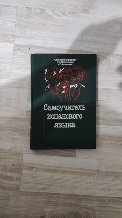 Распродажа книг!