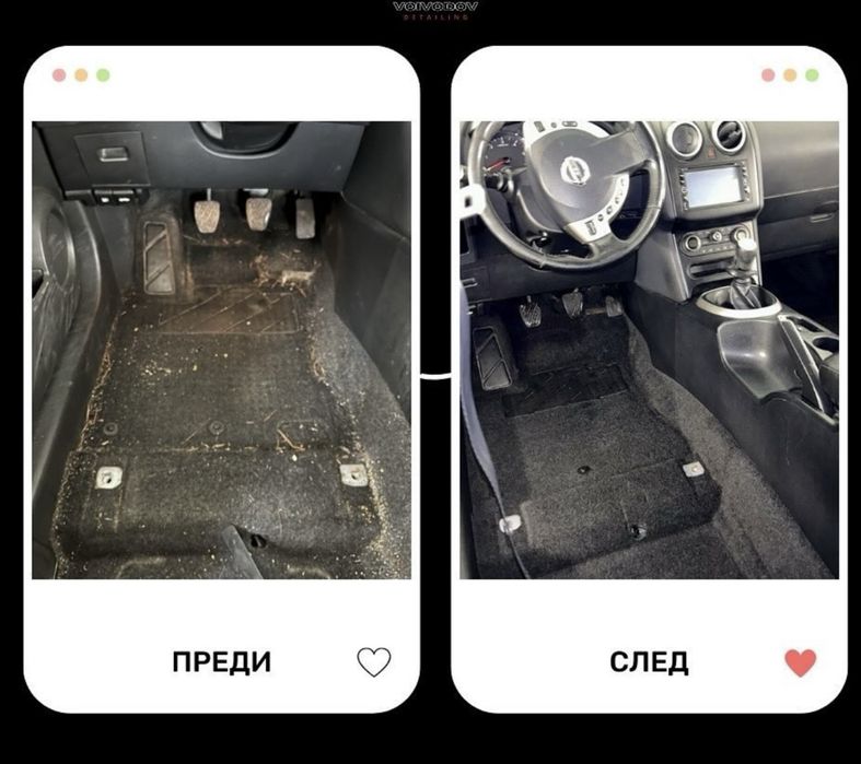 Пране и детайлно почистване на автомобили Пловдив